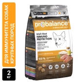 Сухой корм для собак крупных пород Probalance Immuno Adult Maxi, защита иммунитета, 2кг